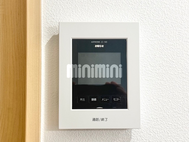 セキュリティ　モニター付きインターホンで来客をしっかりチェックできます。