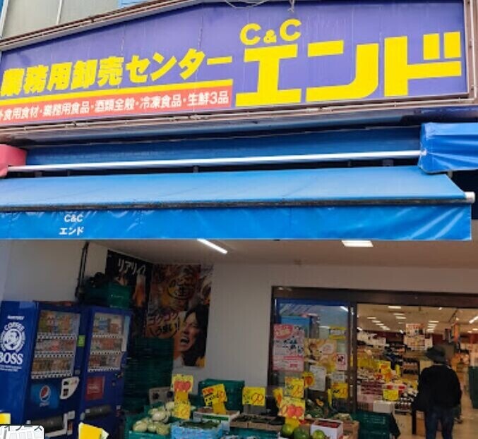 スーパー　業務用食品館中崎町店（スーパー）まで504m