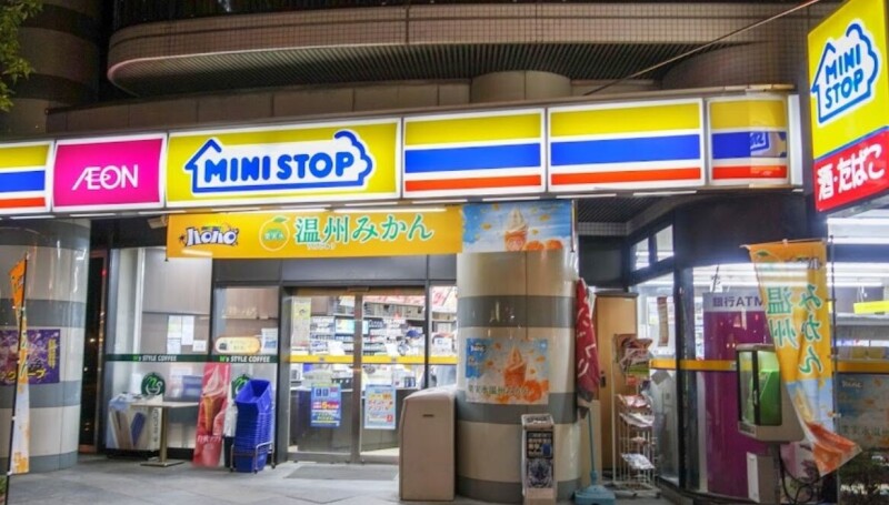 コンビニ　ミニストップ豊崎5丁目店（コンビニ）まで254m