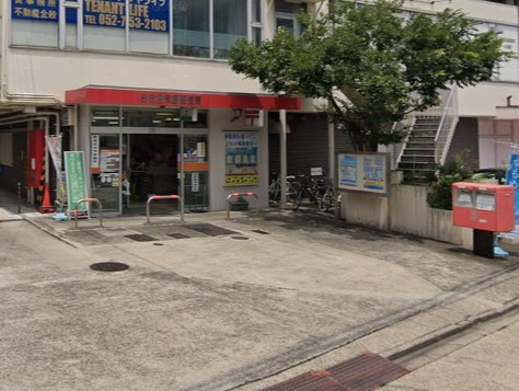 郵便局　名古屋末盛郵便局（郵便局）まで274m