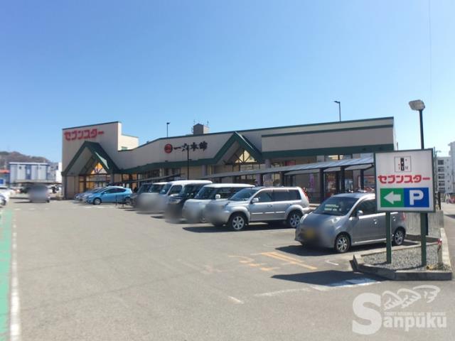 スーパー　セブンスター東長戸店（スーパー）まで509m