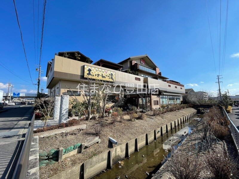 その他　豊田挙母温泉おいでんの湯（その他）まで904m
