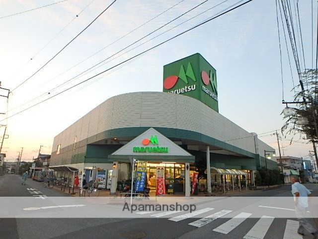 スーパー　マルエツ伊奈店（スーパー）まで70m