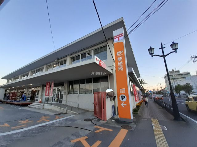 郵便局　本渡郵便局（郵便局）まで1019m