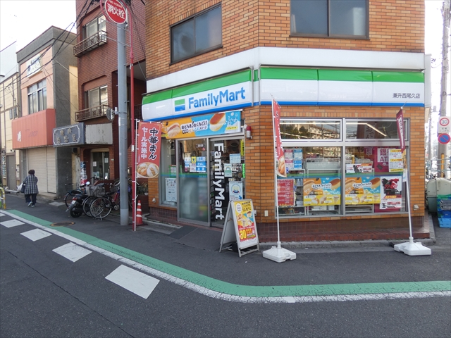 コンビニ　ファミリーマート 兼升西尾久店（コンビニ）まで506m