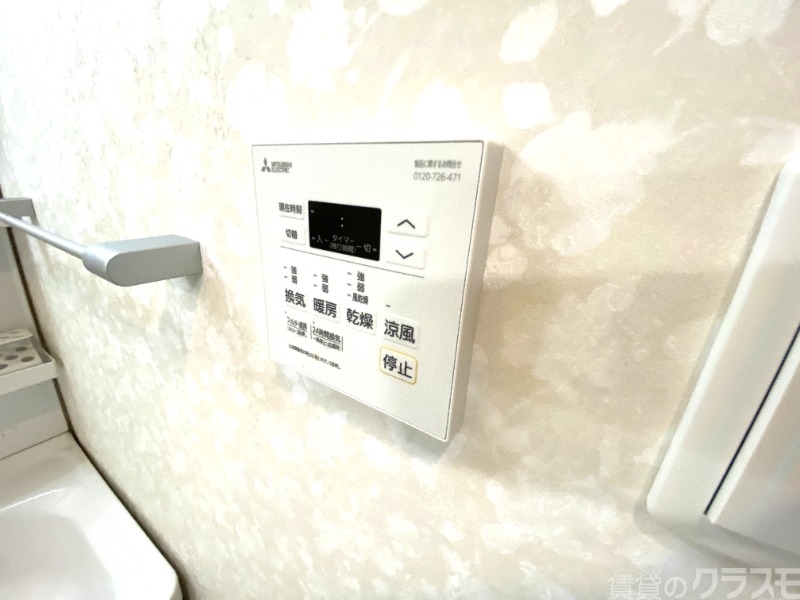 その他設備　充実設備です。