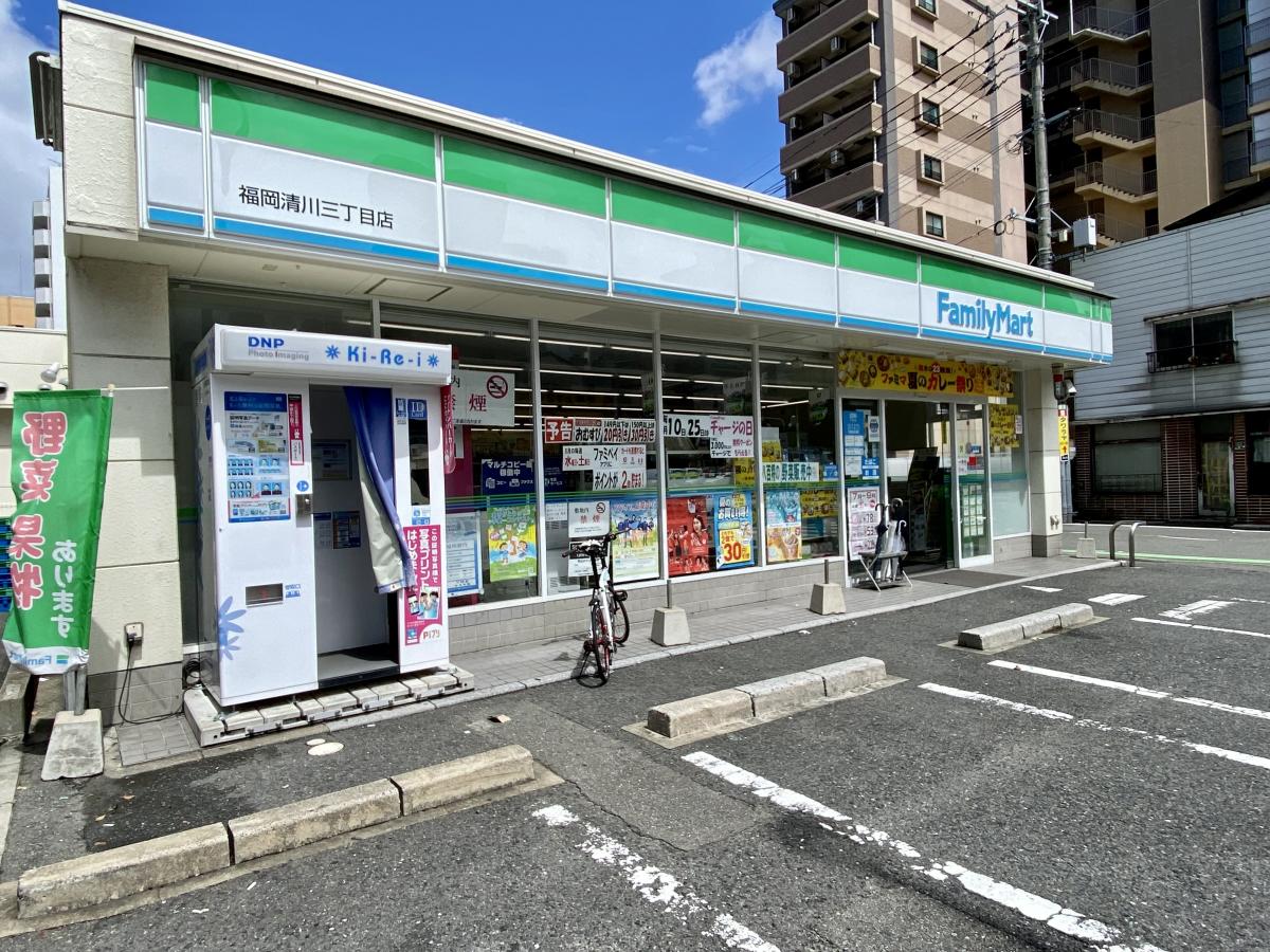コンビニ　ファミリーマート福岡清川二丁目店（コンビニ）まで110m