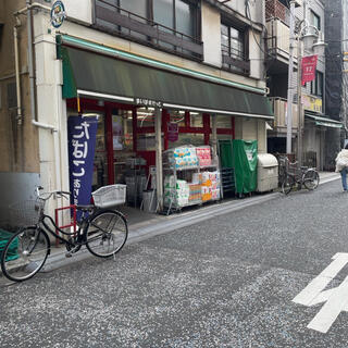 スーパー　まいばすけっと新丸子西口店（スーパー）まで277m