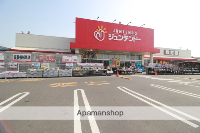 ホームセンター　ジュンテンドー妹尾店（ホームセンター）まで865m