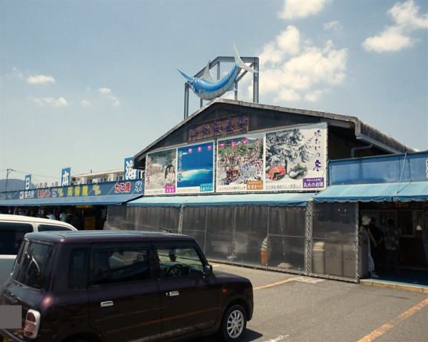 その他　日本海さかな街（その他）まで800m