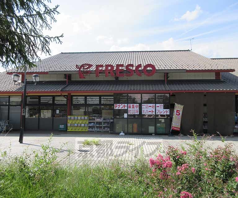 スーパー　フレスコ 仰木の里店（スーパー）まで769m