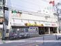 スーパー　三平ストア三鷹店（スーパー）まで95m