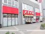 スーパー　オオゼキ三鷹店（スーパー）まで219m