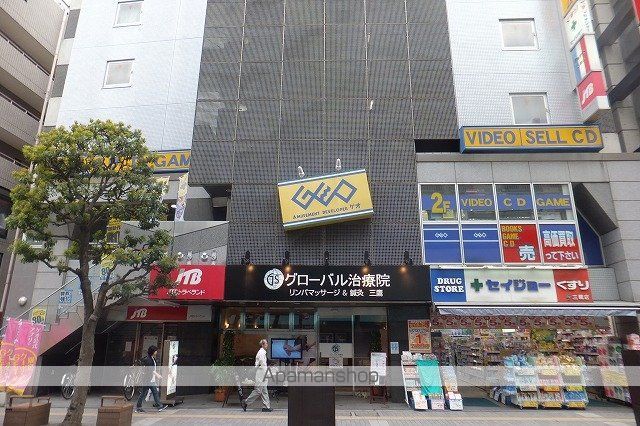 レンタルビデオ　ゲオ（レンタルビデオ）まで280m