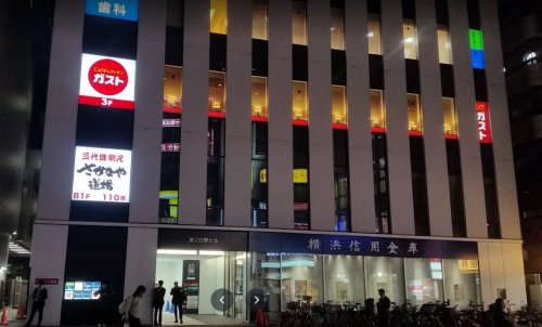 飲食店　ガスト鶴見駅東口店（飲食店）まで454m