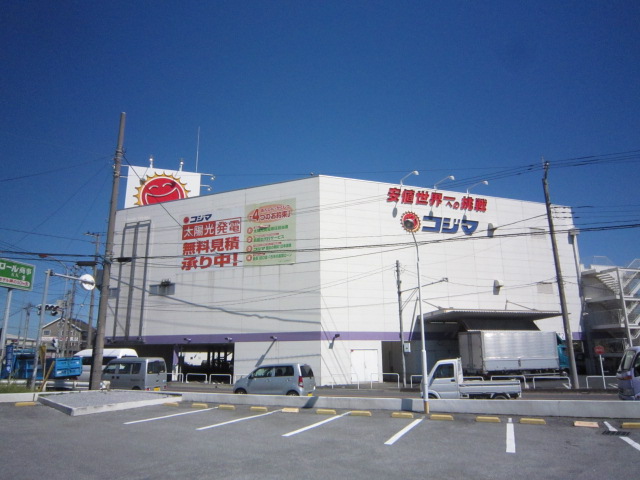 ホームセンター　コジマ×ビックカメラ越谷店（ホームセンター）まで635m