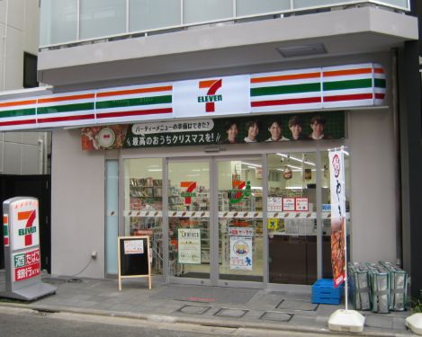 コンビニ　セブンイレブン 世田谷代田橋駅前店（コンビニ）まで91m