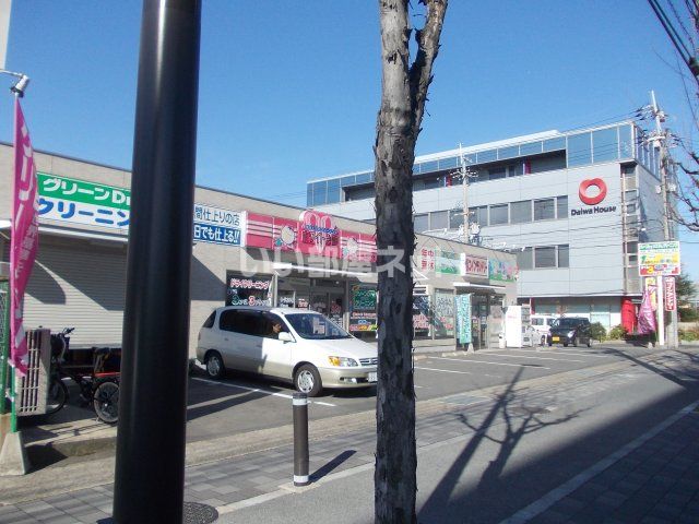 その他　ホワイト急便 新堀川店（その他）まで582m