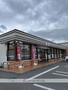 コンビニ　セブン－イレブン那珂川片縄５丁目店（コンビニ）まで2523m