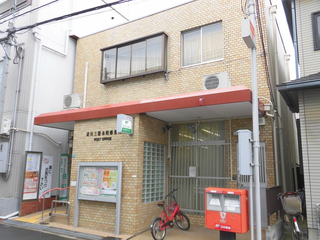 郵便局　淀川三国本町郵便局（郵便局）まで257m