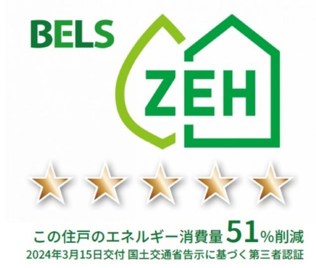 省エネ性能ラベル
