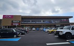 スーパー　イオンスタイル山王（スーパー）まで1030m