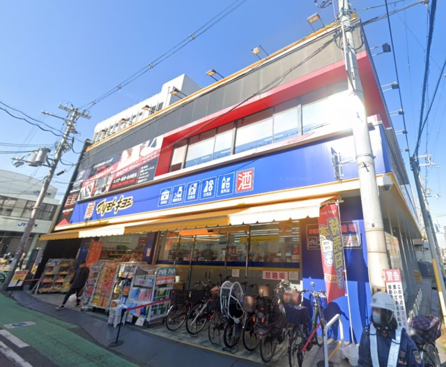 ドラックストア　マツモトキヨシ柏原駅前店（ドラッグストア）まで519m