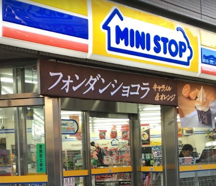 コンビニ　ミニストップ東向島5丁目店（コンビニ）まで102m