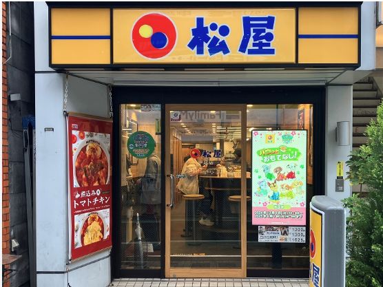 飲食店　松屋 中延店（飲食店）まで521m