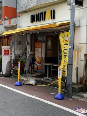 飲食店　ドトールコーヒーショップ 中延駅前店（飲食店）まで523m