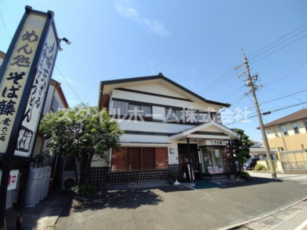 飲食店　めん処 そば藤（飲食店）まで192m