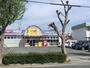 レンタルビデオ　ゲオ豊橋岩田店（レンタルビデオ）まで198m