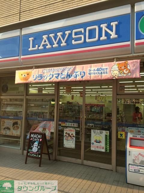 コンビニ　ローソン（コンビニ）まで350m