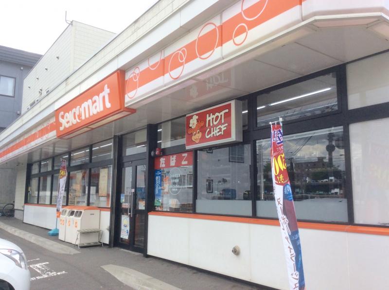 コンビニ　セイコーマート発寒1条店（コンビニ）まで400m