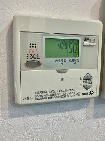 その他設備　?