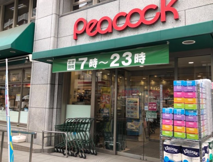 スーパー　ピーコックストア 三田伊皿子店（スーパー）まで81m