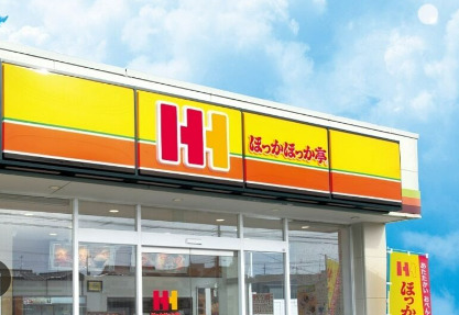 その他　ほっかほっか亭 三田3丁目店（その他）まで624m