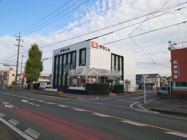 その他　豊川信用金庫　新桜支店（その他）まで592m