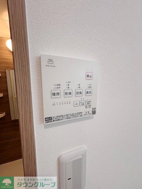 その他設備　設備