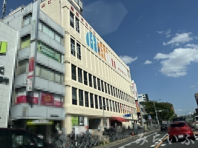 スーパー　マックスバリュ 本山店（スーパー）まで393m