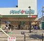 ドラックストア　ドラッグセガミ 巽北店（ドラッグストア）まで1400m