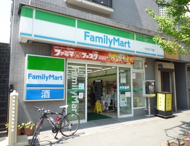 コンビニ　ファミリーマート代沢五丁目店（コンビニ）まで247m