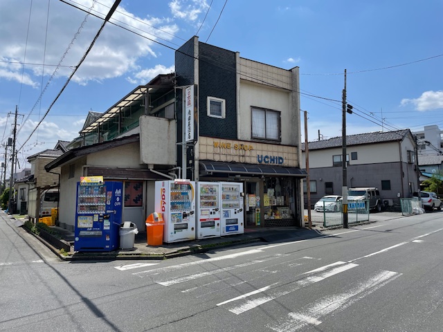 その他　内田屋酒店（その他）まで266m