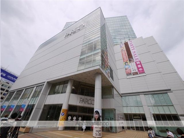 その他　仙台ＰＡＲＣＯ（その他）まで450m