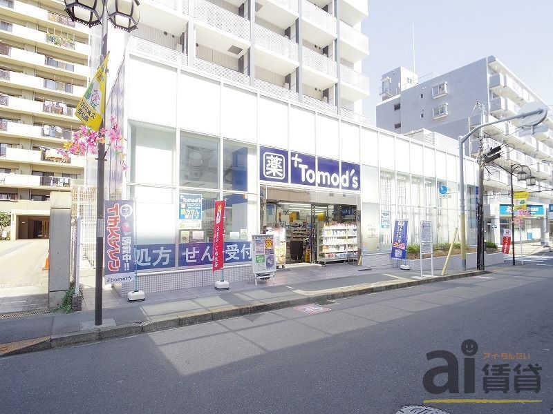 ドラックストア　トモズ久米川店（ドラッグストア）まで1110m