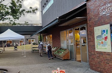 スーパー　地産マルシェ新川崎店（スーパー）まで655m