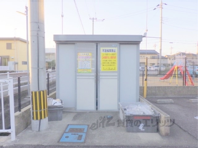 その他　ゴミ置き場