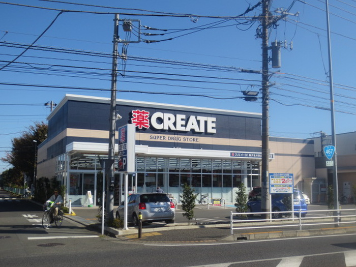 ドラックストア　クリエイトSD藤沢亀井野店（ドラッグストア）まで536m
