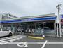 コンビニ　ローソン大江３丁目店（コンビニ）まで392m