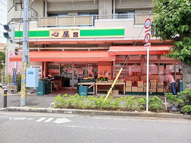 スーパー　心屋　南流山店（スーパー）まで430m
